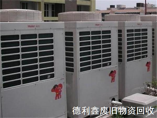 專業(yè)制冷設(shè)備回收，高價(jià)回收，上門回收空調(diào)