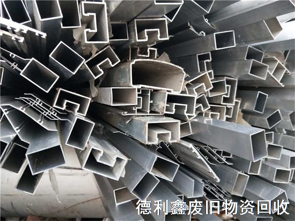 廢鋁回收，鋁合金回收，鋁銷回收