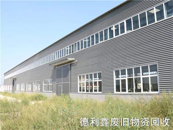 廊坊鋼結(jié)構(gòu)回收，廊坊鋼結(jié)構(gòu)廠(chǎng)房回收