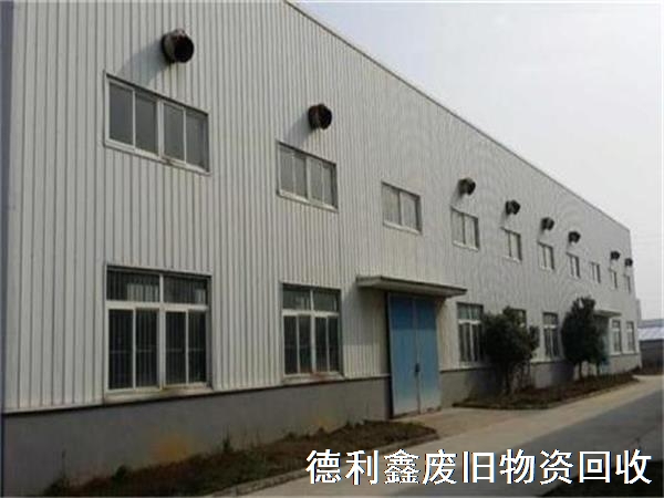 張家口二手鋼結(jié)構(gòu)廠房回收，專業(yè)拆除