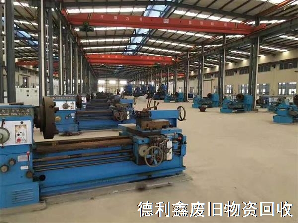 北京回收舊車床，二手機(jī)床回收，舊沖床回收